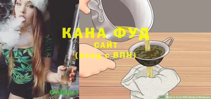 Еда ТГК марихуана  Ивдель 